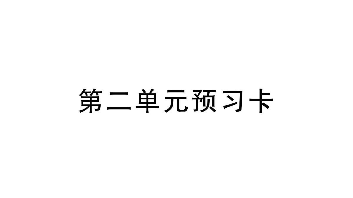 18448866第1页