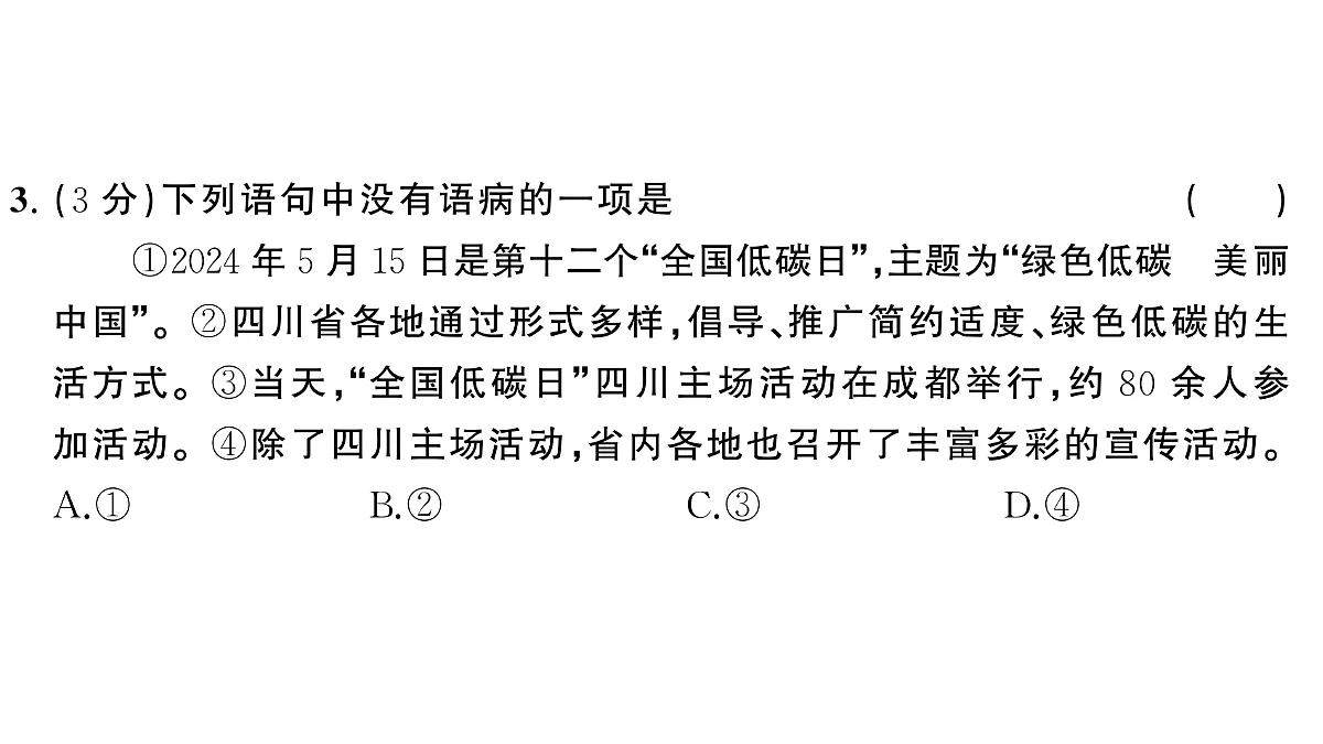 18448867第3页