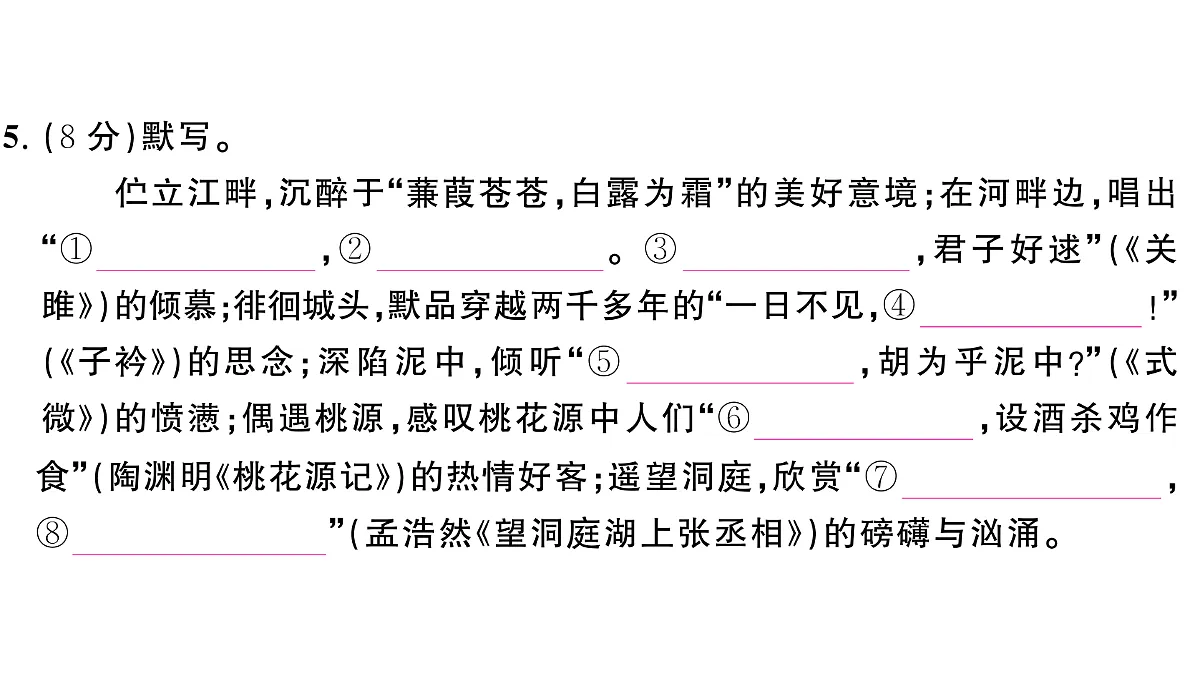 18448867第5页