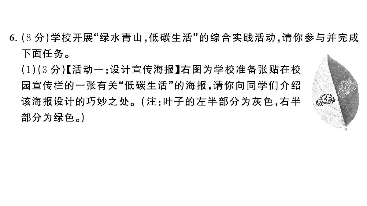 18448867第6页