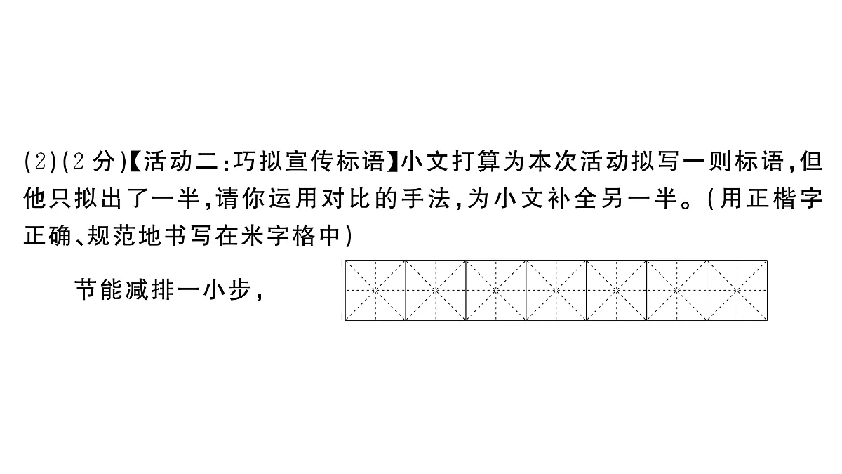 18448867第7页