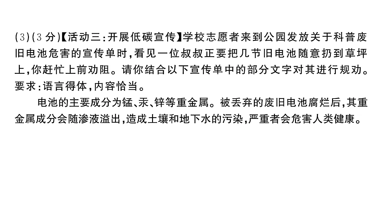 18448867第8页