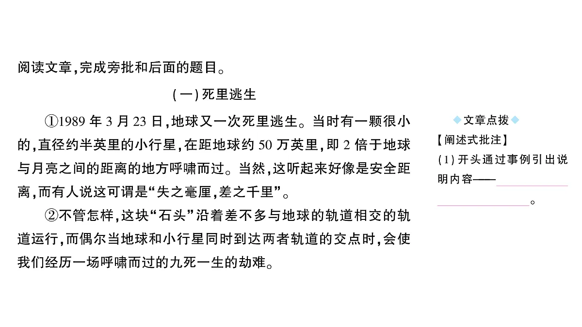 18448868第3页