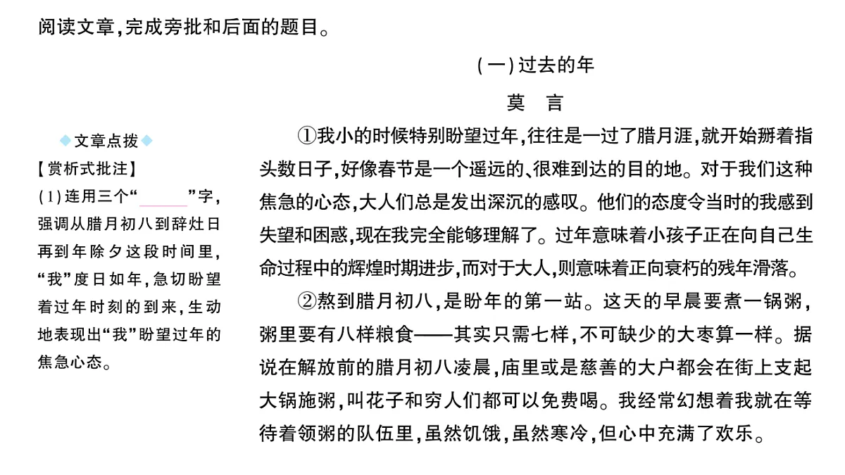 18448869第3页