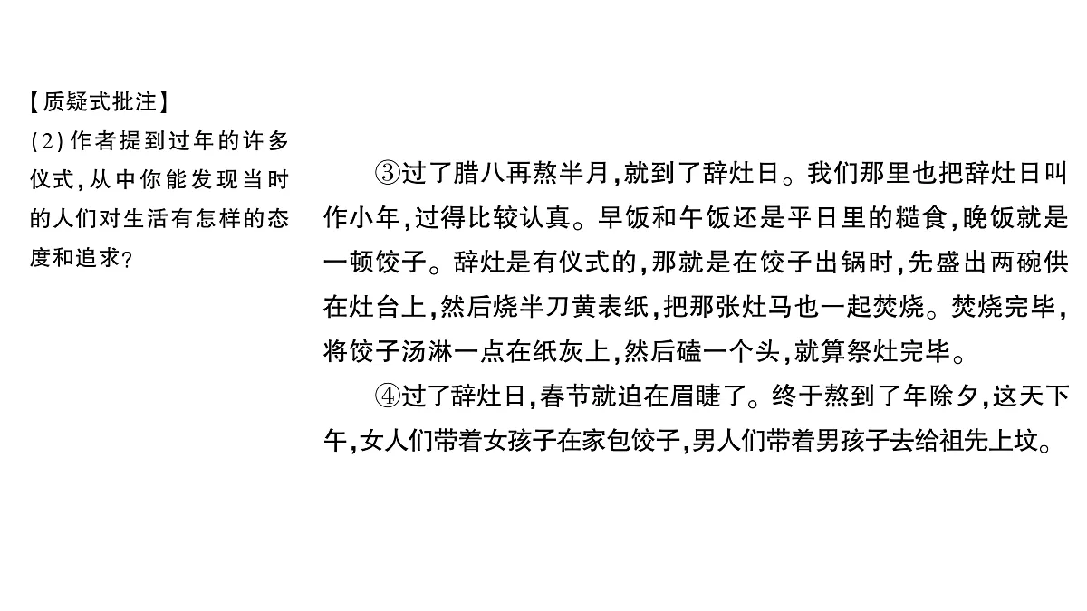 18448869第4页