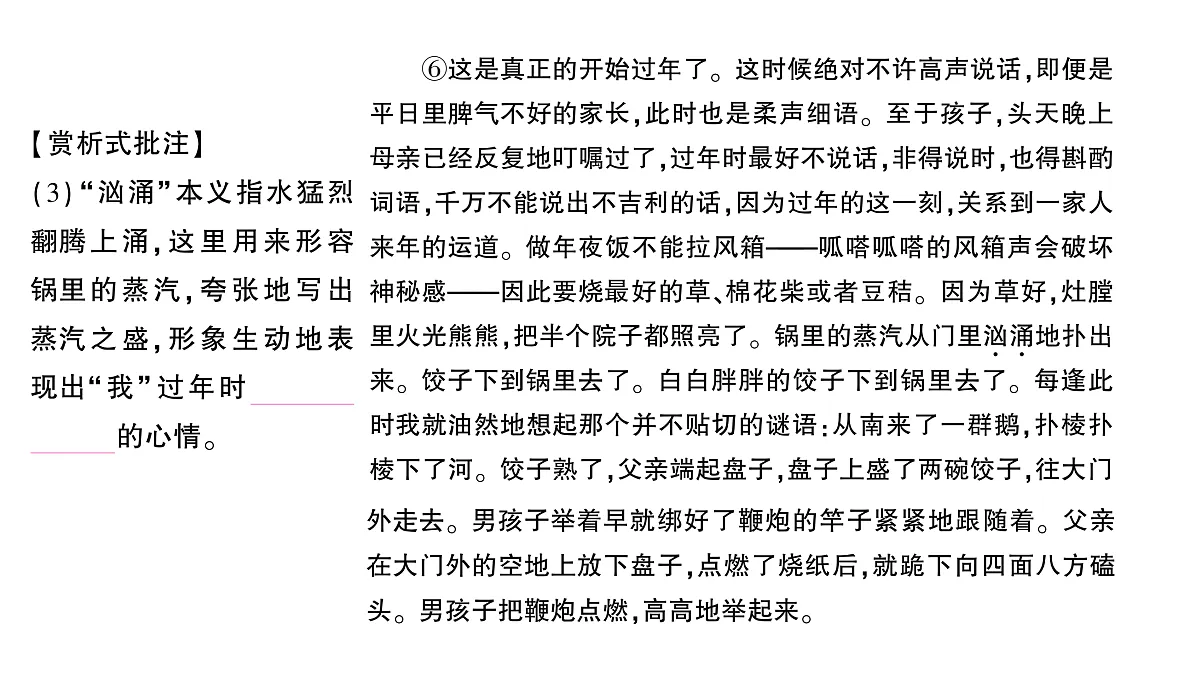 18448869第6页