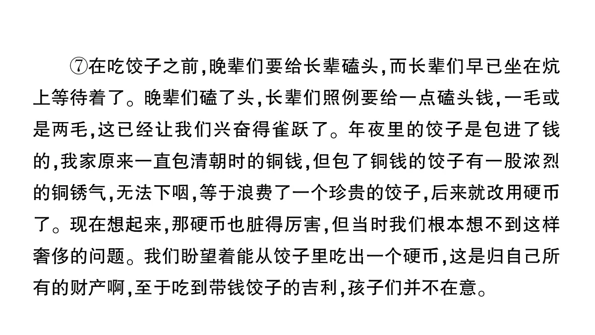 18448869第7页