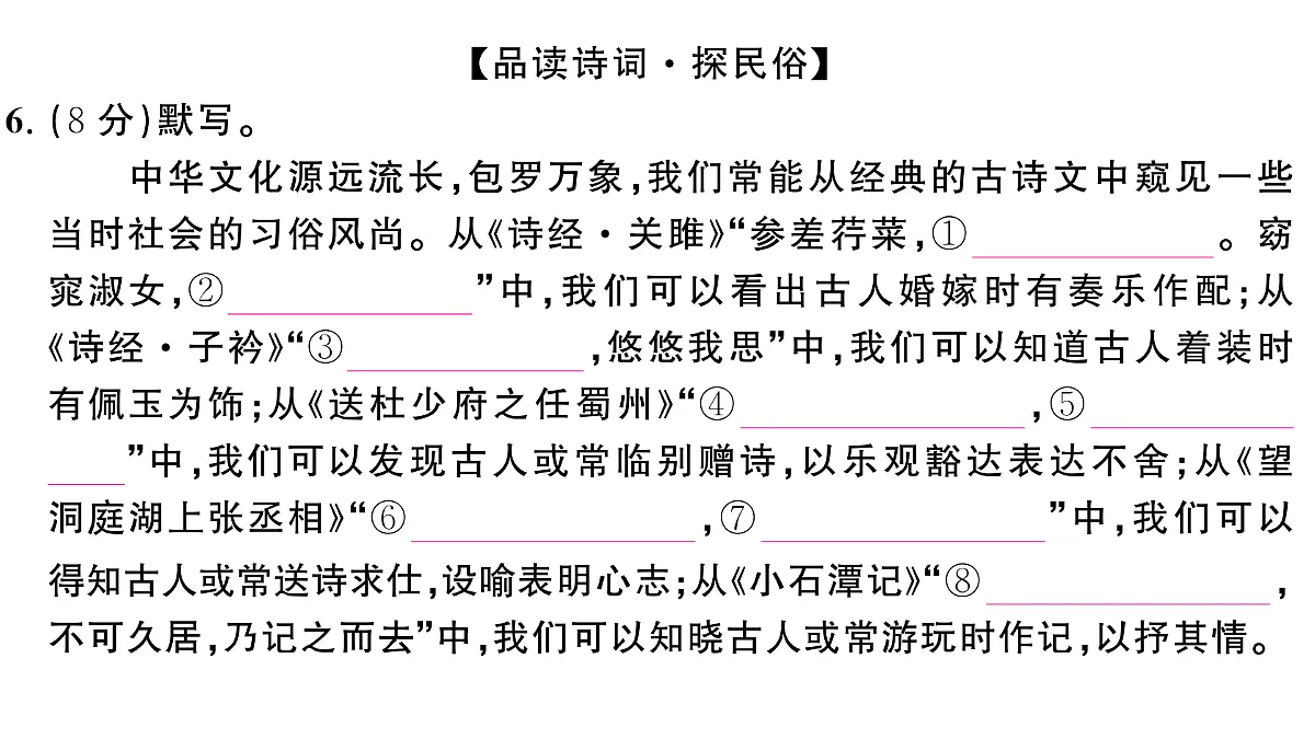 18448871第4页