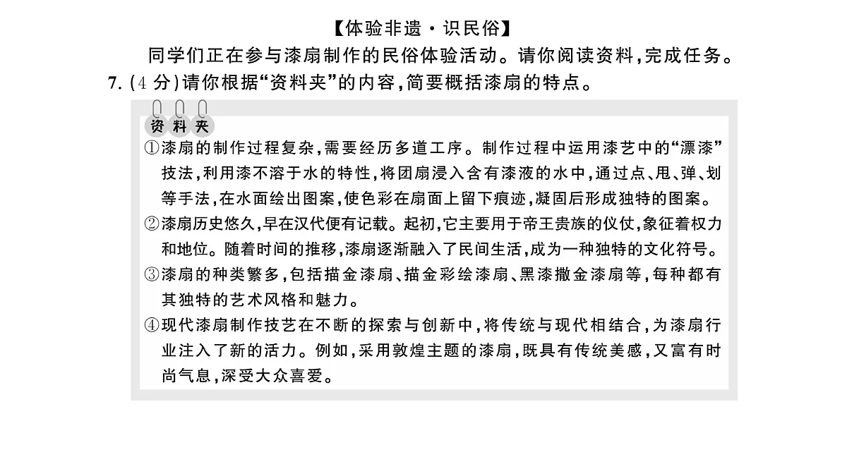 18448871第5页