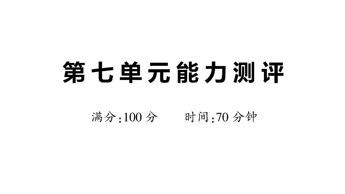 18448881第1页