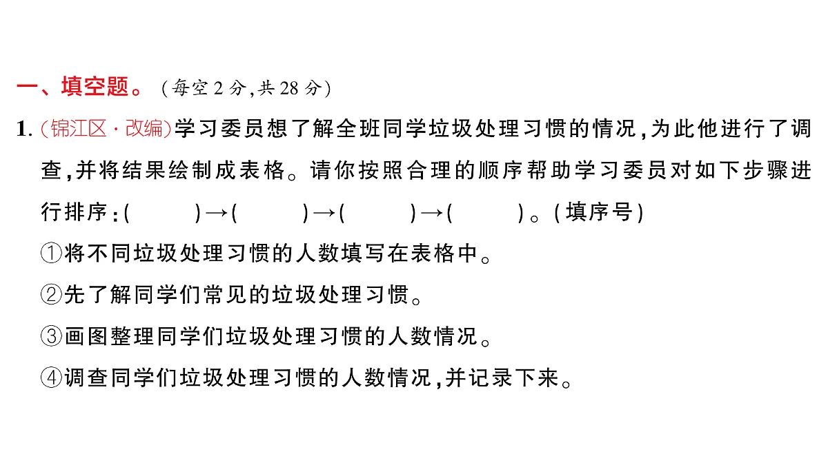 18448881第2页