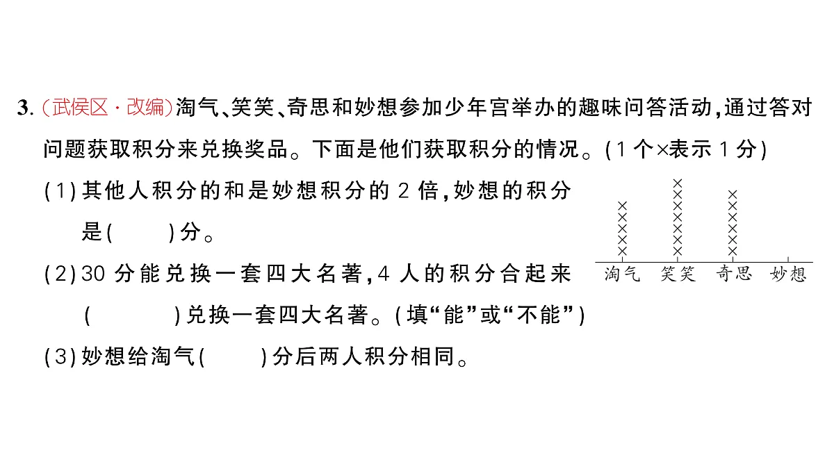 18448881第4页