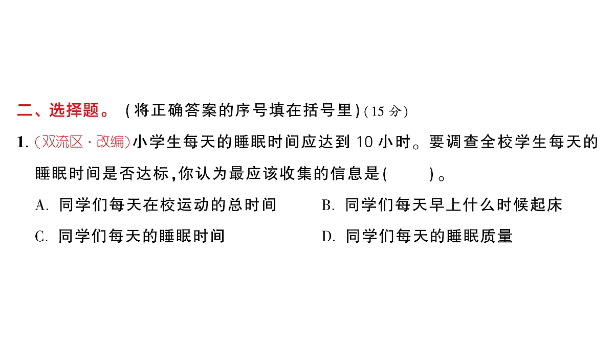 18448881第5页