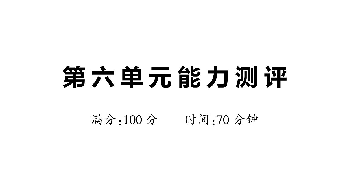 18448882第1页