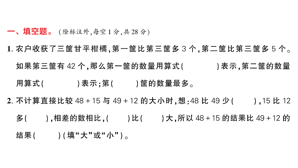 18448882第2页
