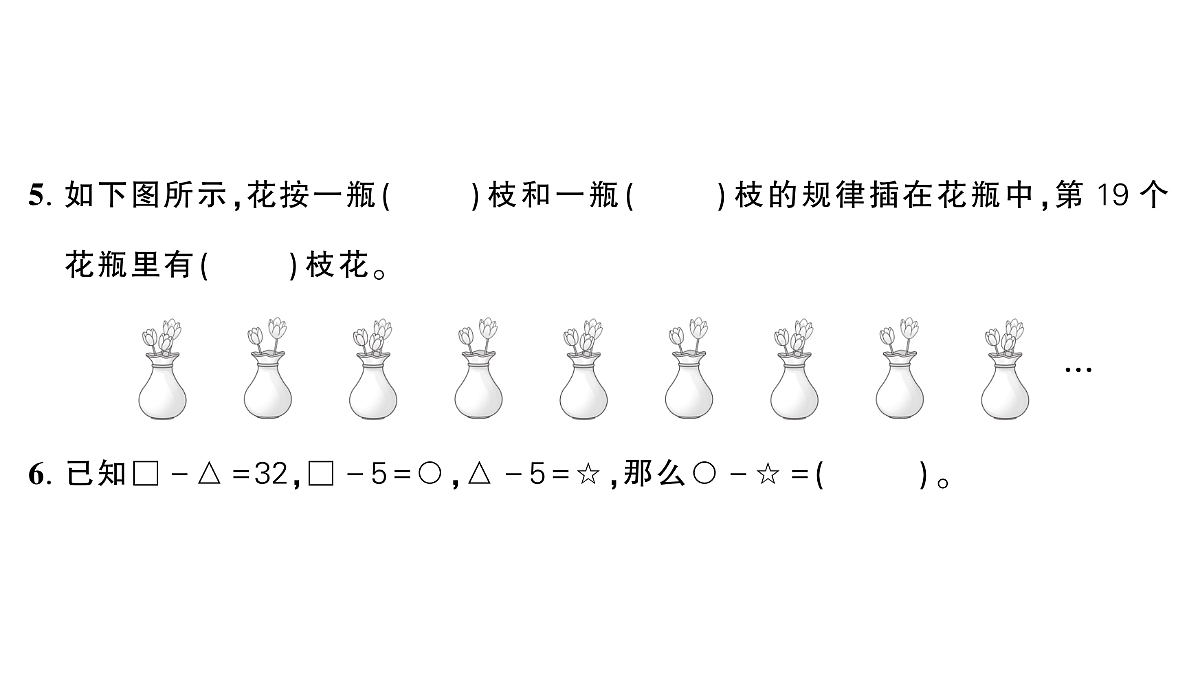 18448882第4页