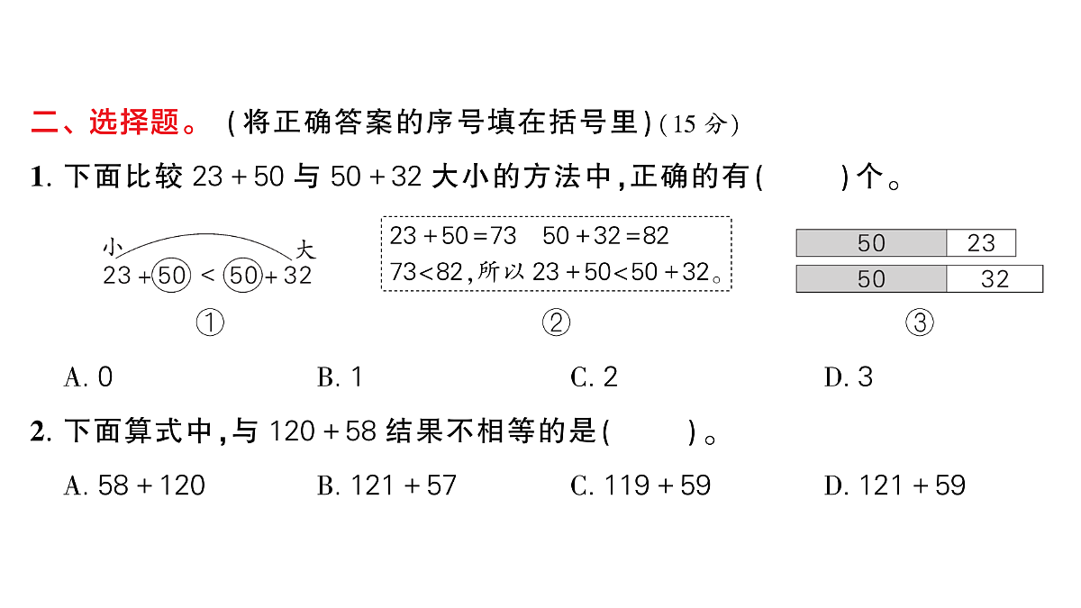 18448882第6页