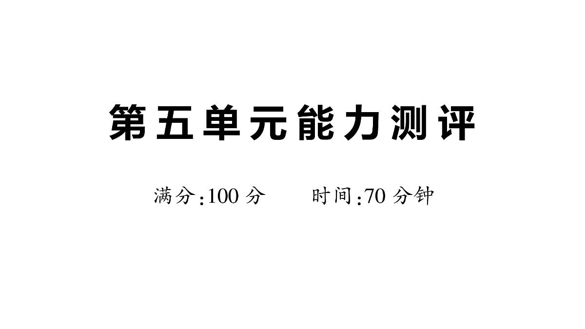 18448883第1页