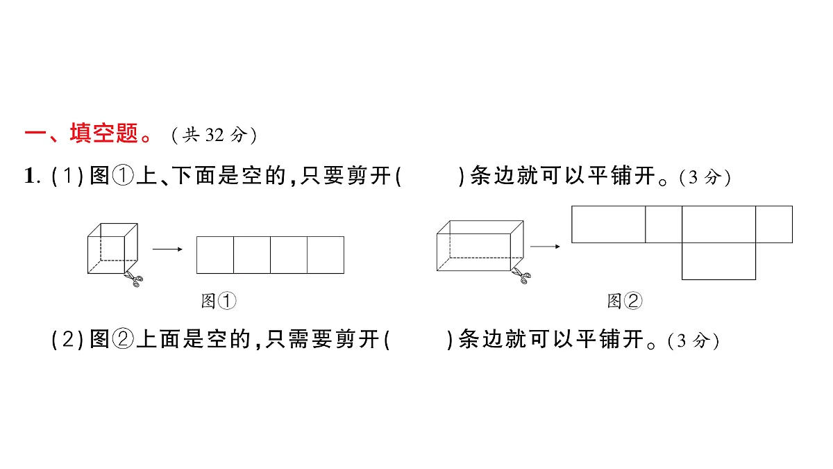 18448883第2页
