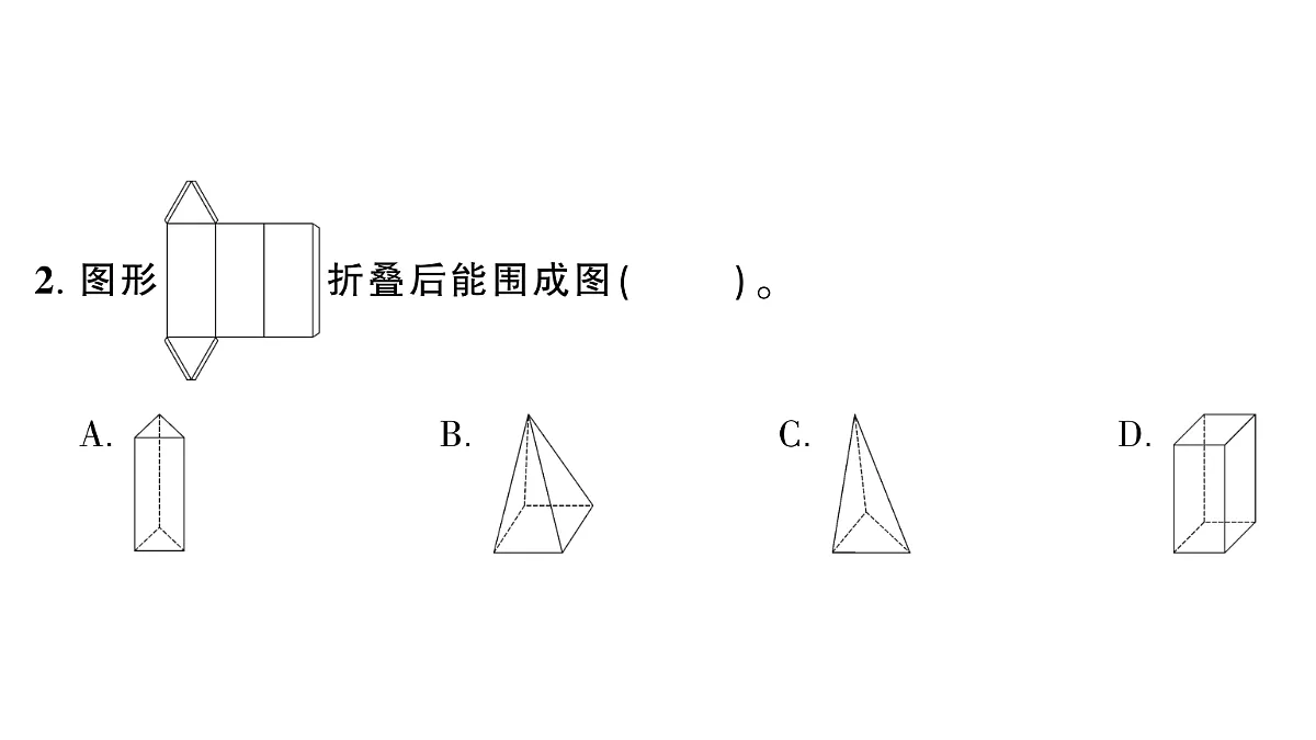 18448883第6页