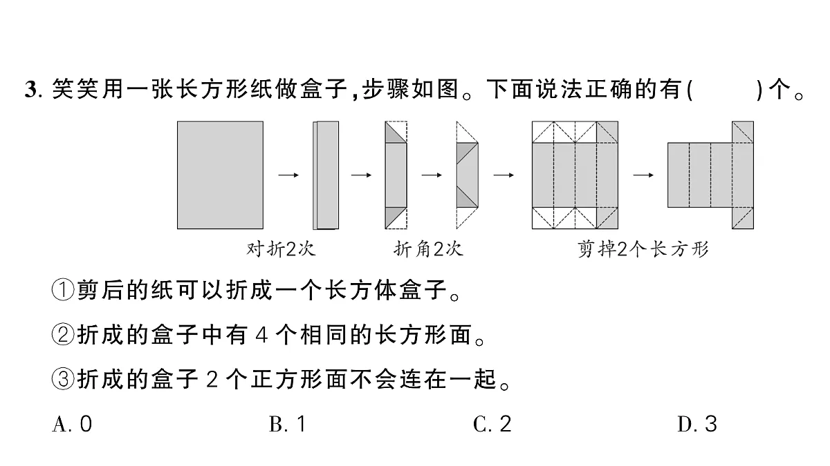 18448883第7页