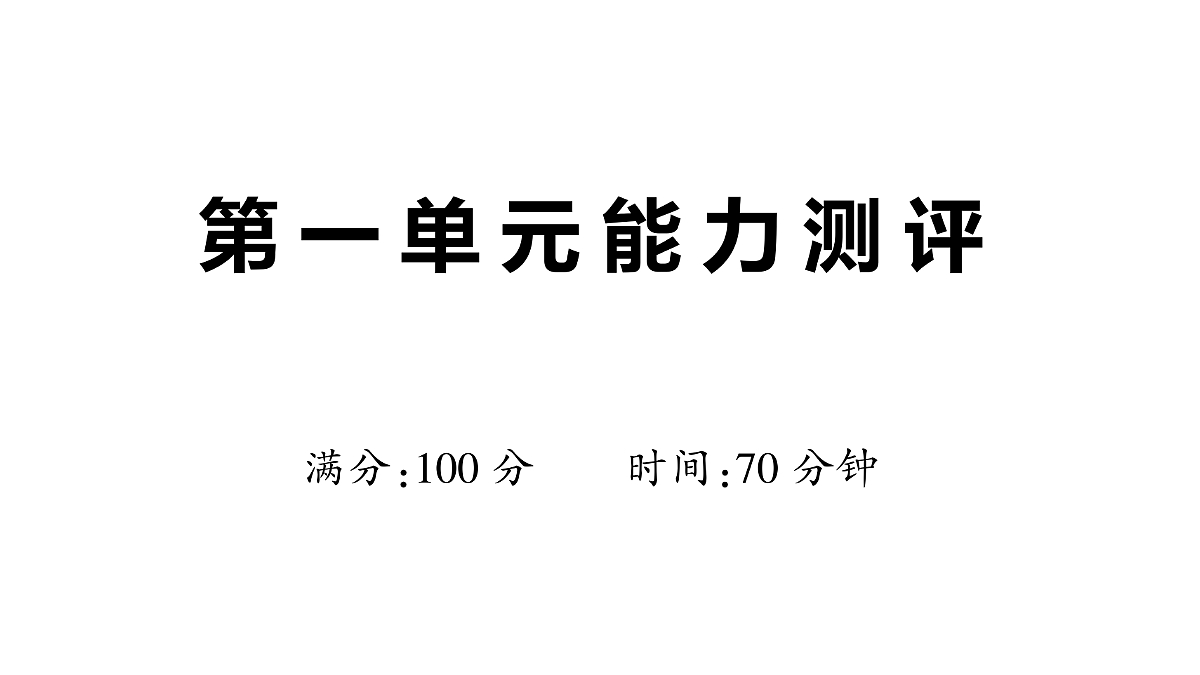 18448887第1页