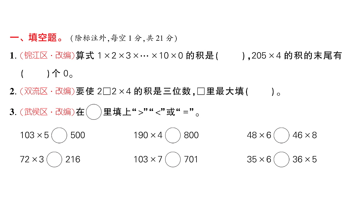 18448887第2页