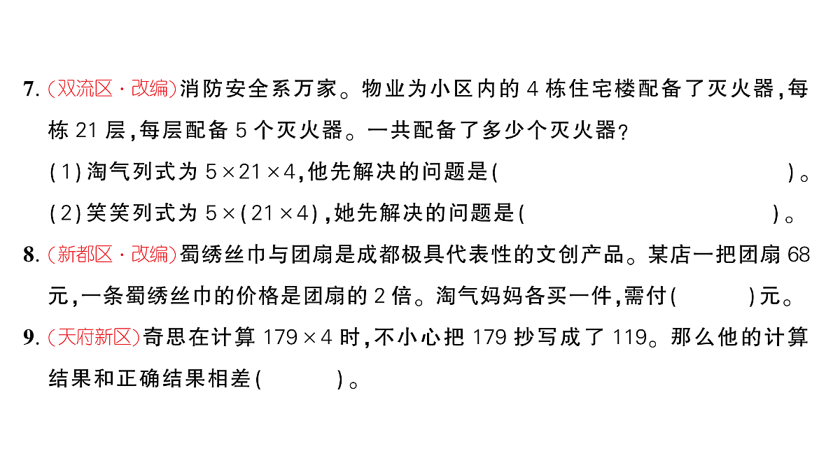 18448887第4页