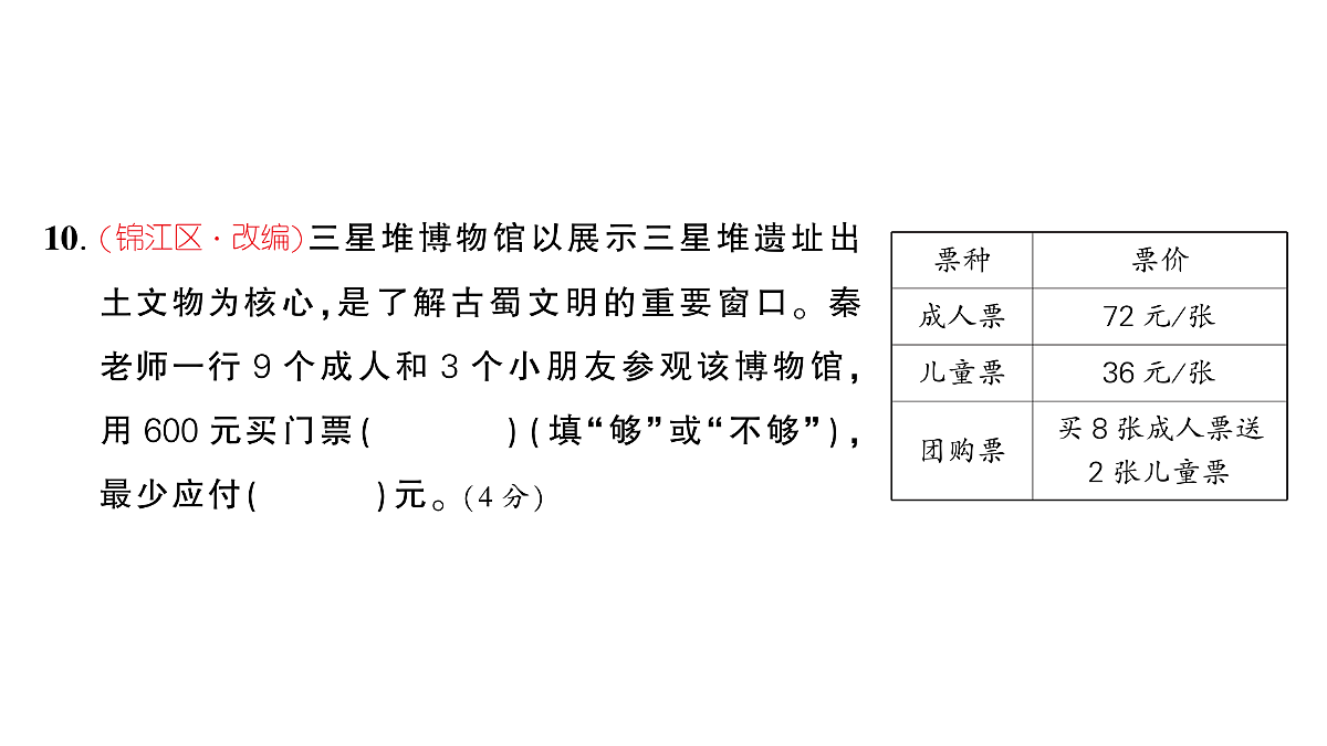 18448887第5页