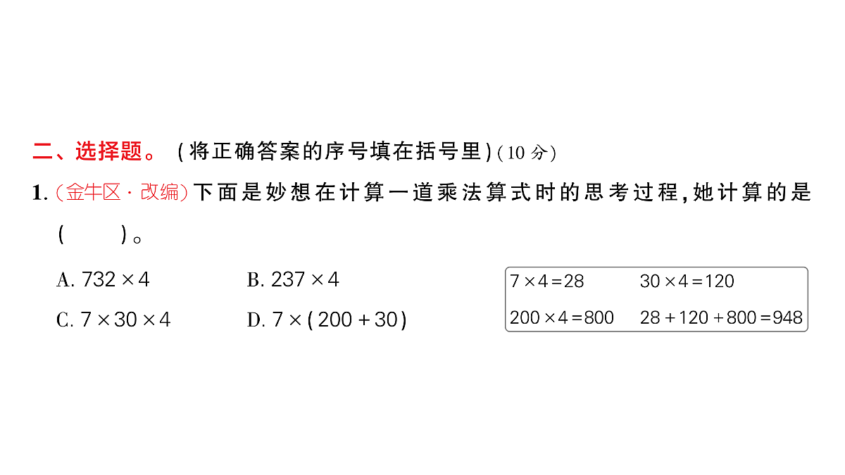 18448887第6页