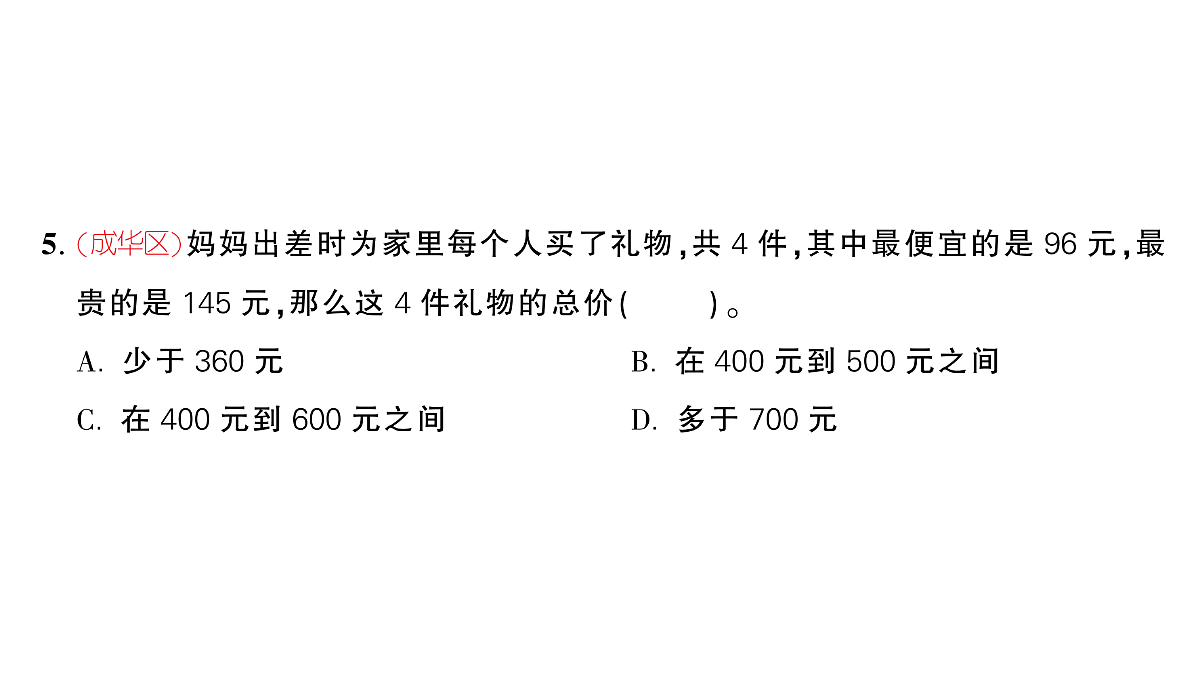 18448887第8页