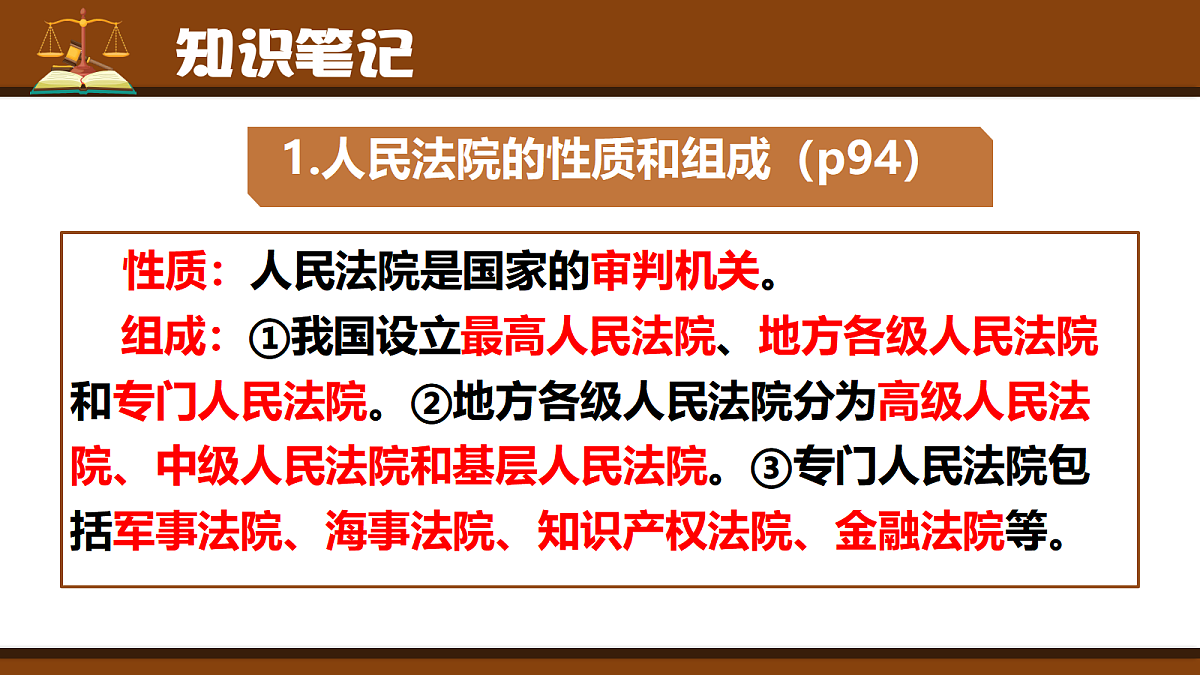 18449054第5页
