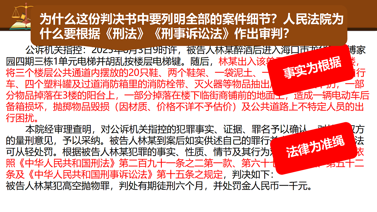18449054第8页