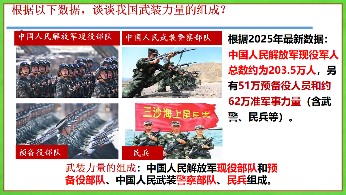 18449056第7页