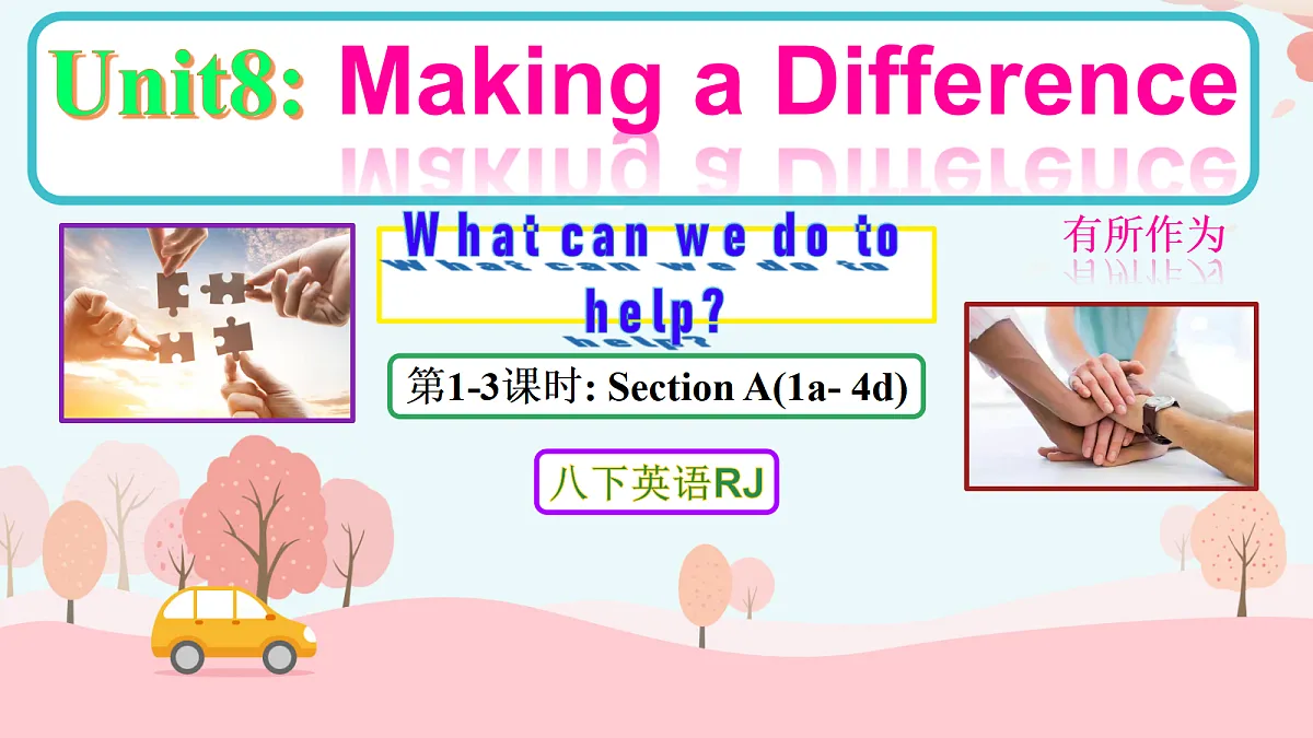 18449290第1页