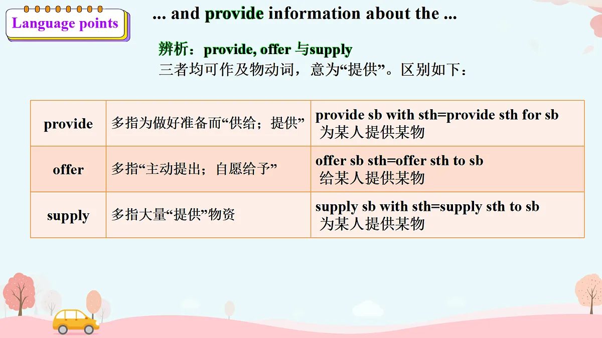 18449290第7页