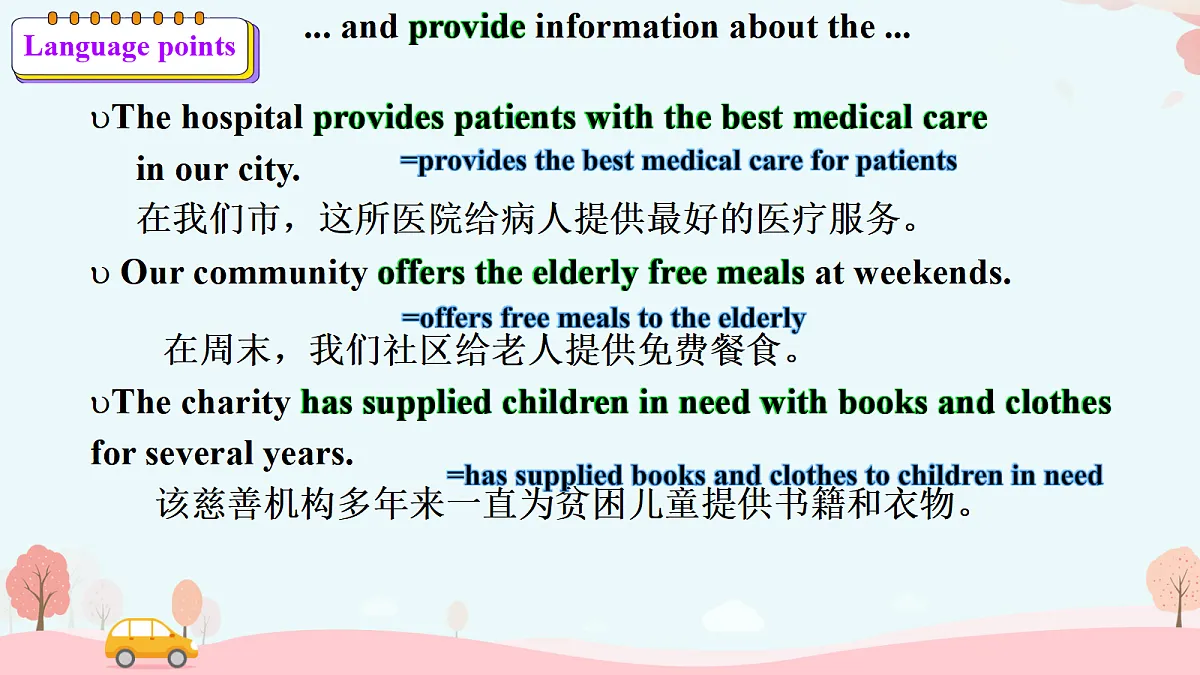 18449290第8页