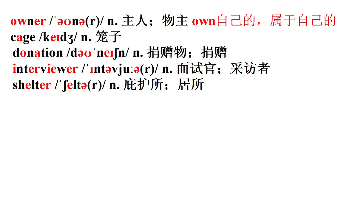 18449294第3页
