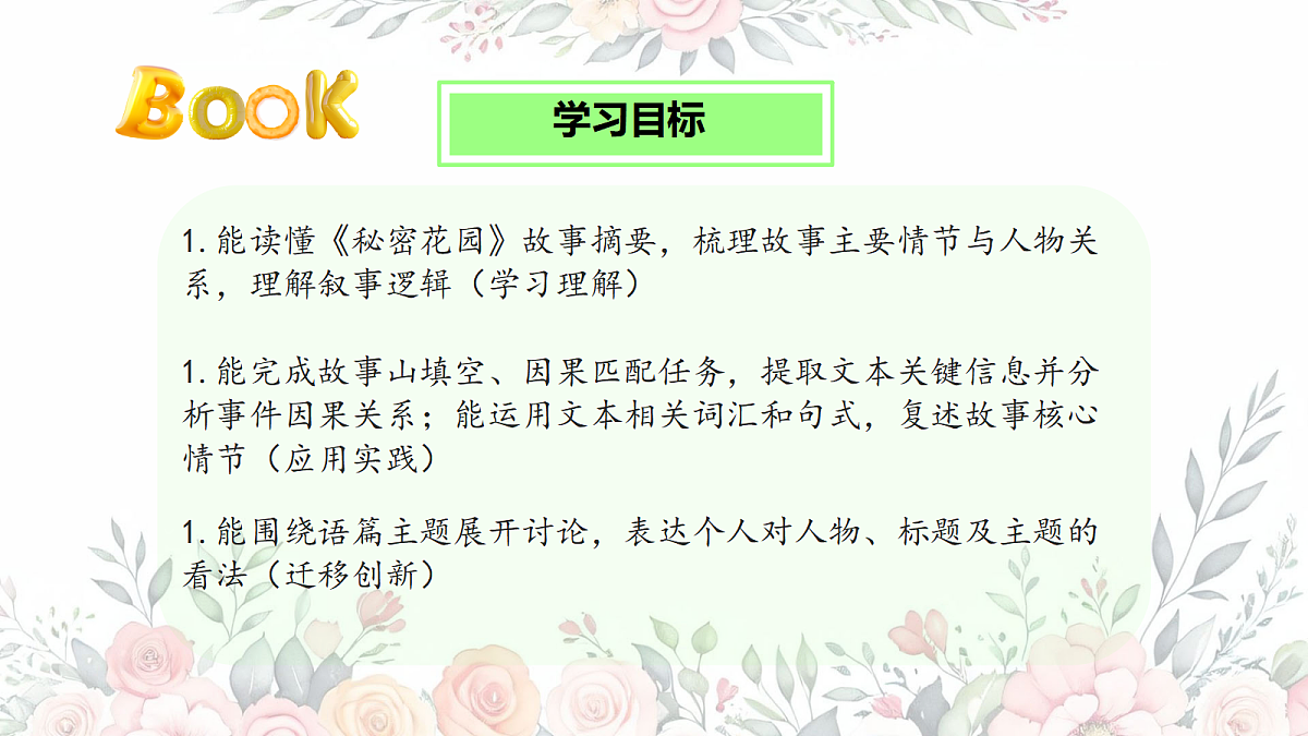 18449295第2页