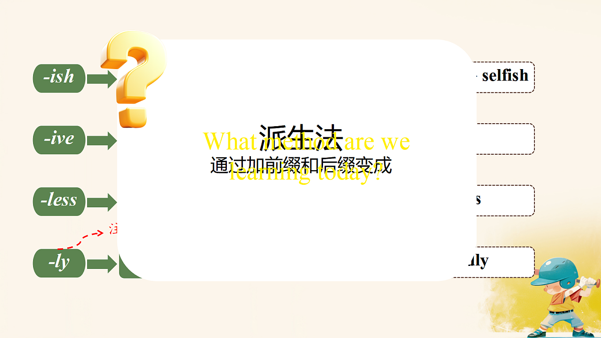 18449297第4页