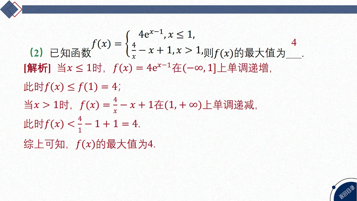 18449345第5页