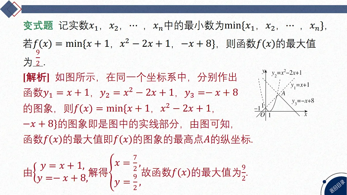 18449345第8页