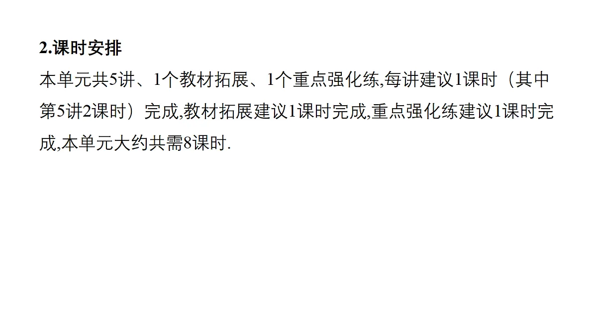 18449346第2页