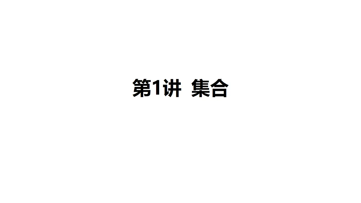 18449346第3页