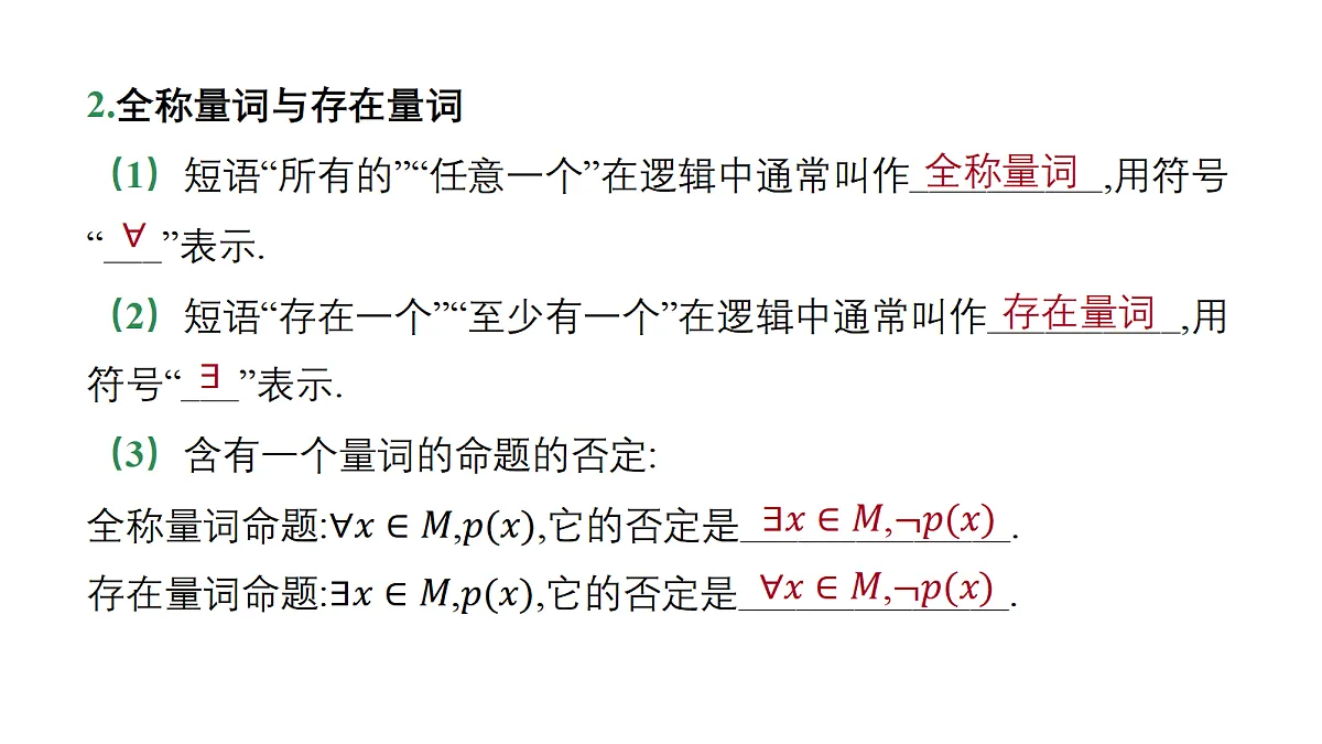 18449347第4页