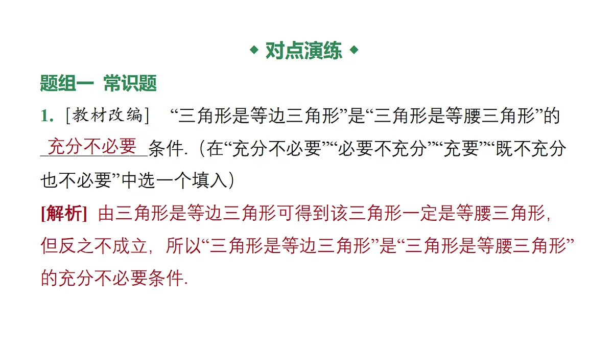 18449347第6页