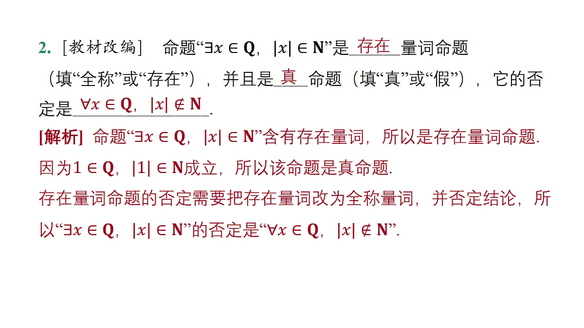 18449347第7页