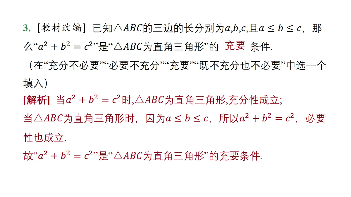 18449347第8页