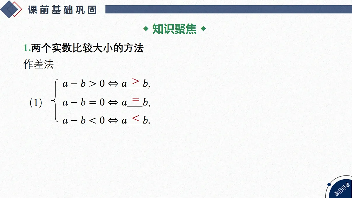 18449348第3页