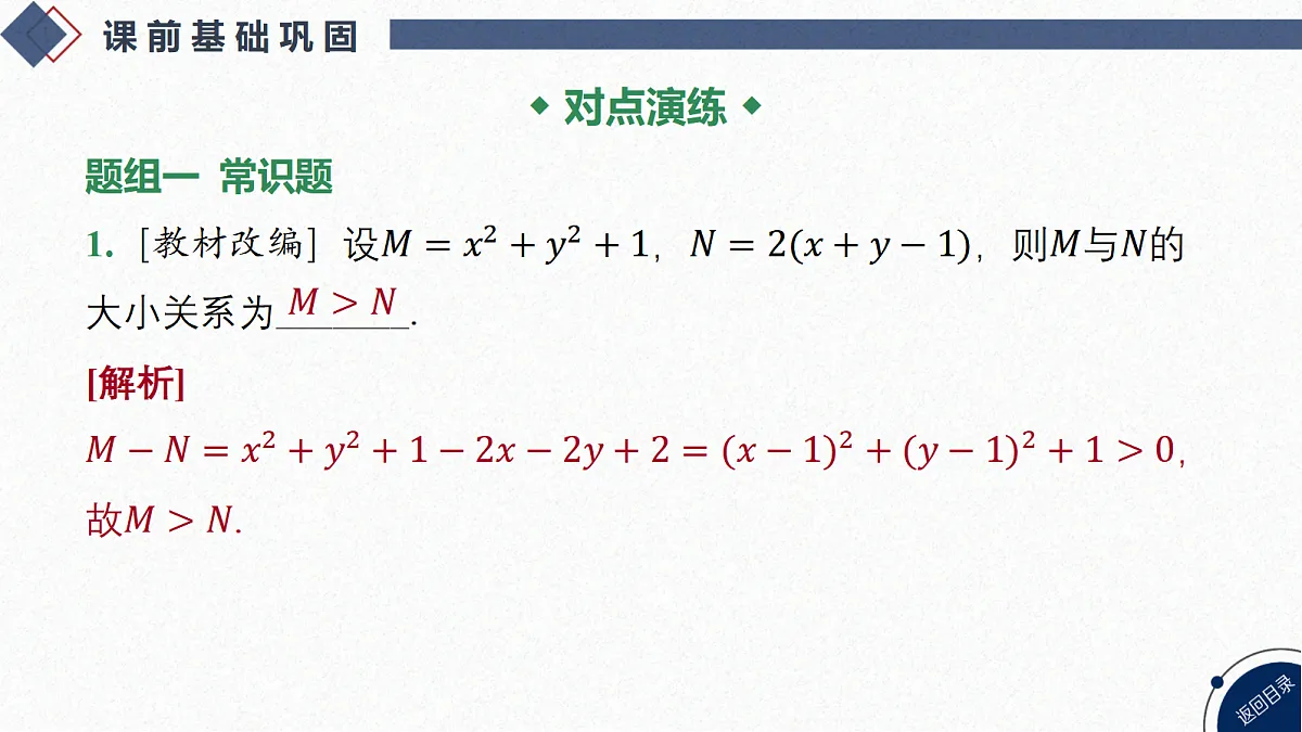 18449348第8页